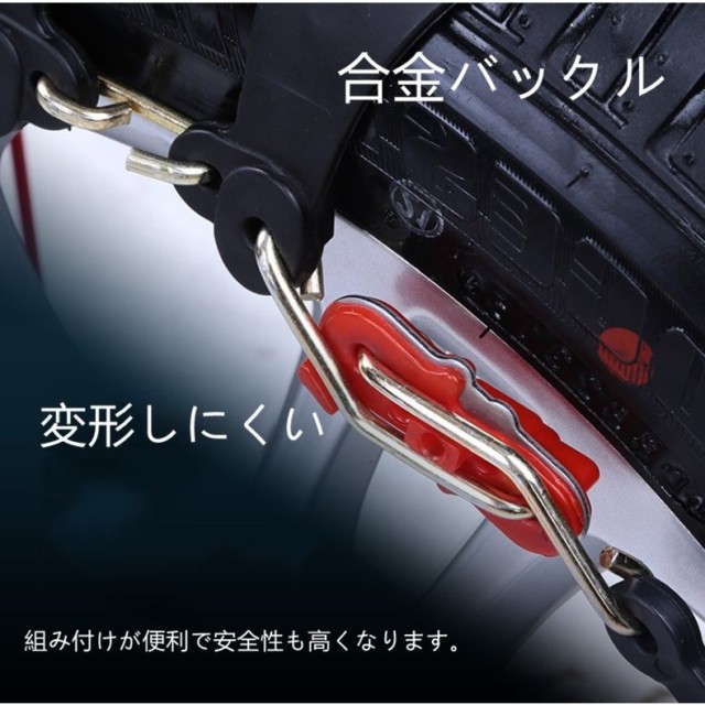 タイヤチェーン スノータイヤチェ... : 日用品雑貨 非金属 再入荷新品