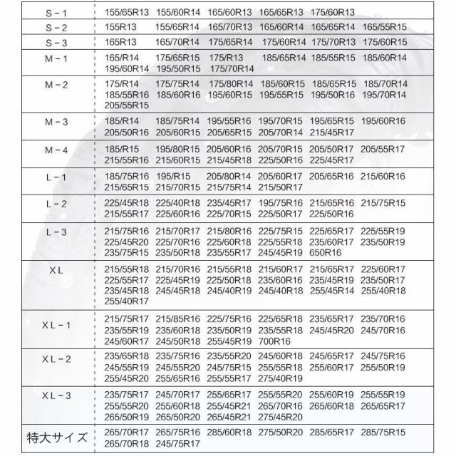 タイヤチェーン スノータイヤチェ... : 日用品雑貨 非金属 再入荷新品