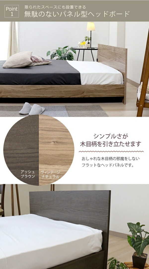 ベッド ダブル 約幅146cm アッシュブラウン ポケットコイルマットレス付き bred-panel 組立式 ベッドフレーム ベッド ダブル 約幅146cm アッシュブラウン ポケットコイルマットレス付き bred-panel 組立式 ベッドフレーム