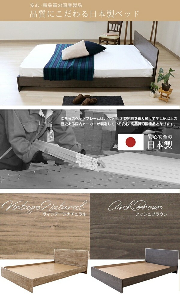 ベッド ダブル 約幅146cm アッシュブラウン ポケットコイルマットレス付き bred-panel 組立式 ベッドフレーム ベッド ダブル 約幅146cm アッシュブラウン ポケットコイルマットレス付き bred-panel 組立式 ベッドフレーム