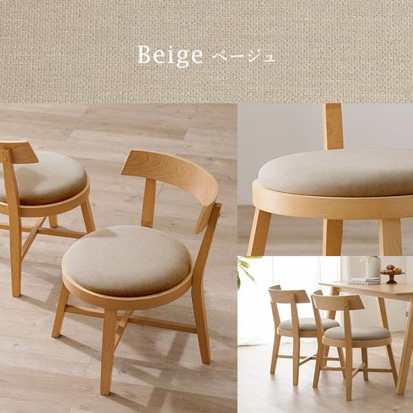 丸型ダイニングチェア 2脚 セット 北欧風 木製 ダイニング リビングチェア デザイン キッチン デスク 食卓イス 同色2脚セット