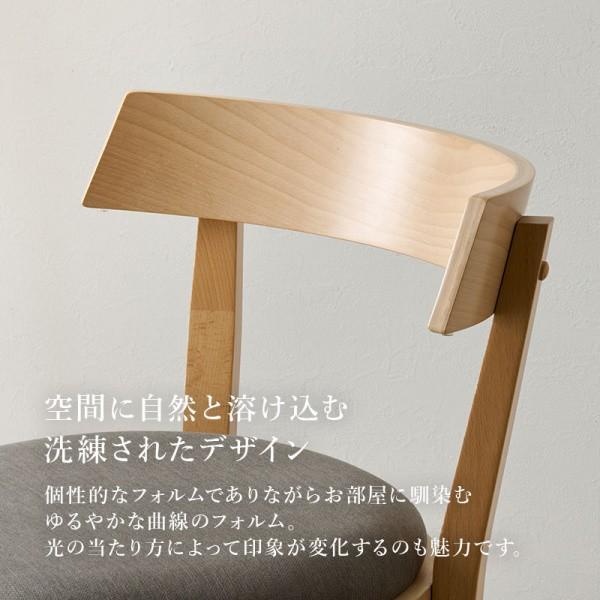 丸型ダイニングチェア 2脚 セット 北欧風 木製 ダイニング リビングチェア デザイン キッチン デスク 食卓イス 同色2脚セット