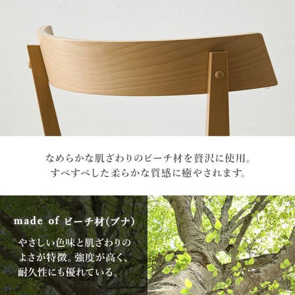 丸型ダイニングチェア 2脚 セット 北欧風 木製 ダイニング リビングチェア デザイン キッチン デスク 食卓イス 同色2脚セット