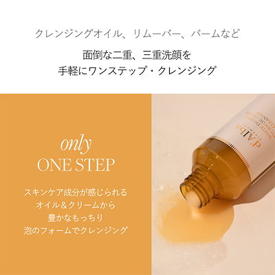 ダルバ　3点セット 楽天市場】 全商品 > セット : dAlba楽天市場店