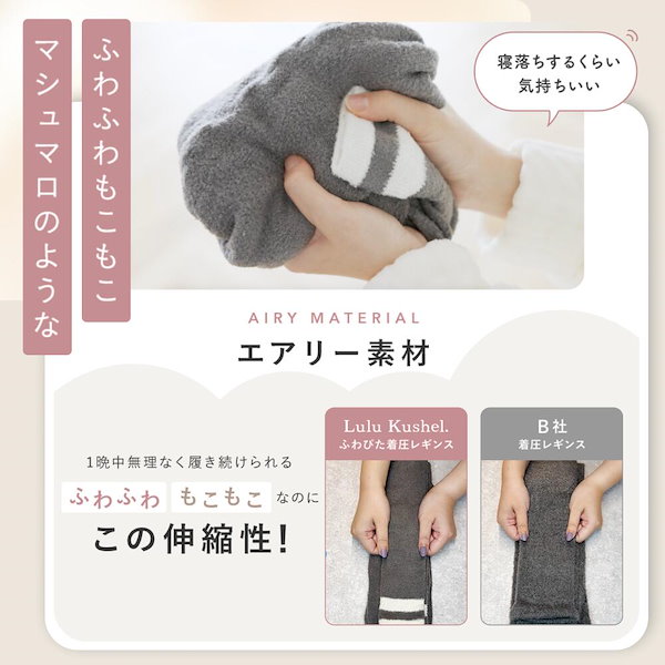 BELMISEふわもエアリー素材 BELMISEふわもエアリー素材 Belmise