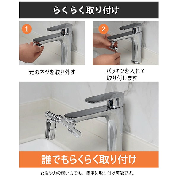 Qoo10] キッチン用品 蛇口シャワーヘッド 首振り