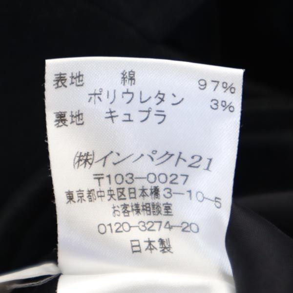 長袖 ストレッチ テーラードジャケット 9 黒 レディース