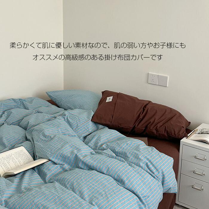 布団カバーセット ボックスシーツ 布団カバー ストライプ柄がオシャレ 掛け布団カバー 3点セット 4点セット セミダブル シングル 優しい肌触り ベッドカバー 毛玉にならない 布団カバー セット リ 布団カバーセット ボックスシーツ 布団カバー ストライプ柄がオシャレ 掛け布団カバー 3点セット 4点セット セミダブル シングル 優しい肌触り ベッドカバー 毛玉にならない 布団カバー セット リ