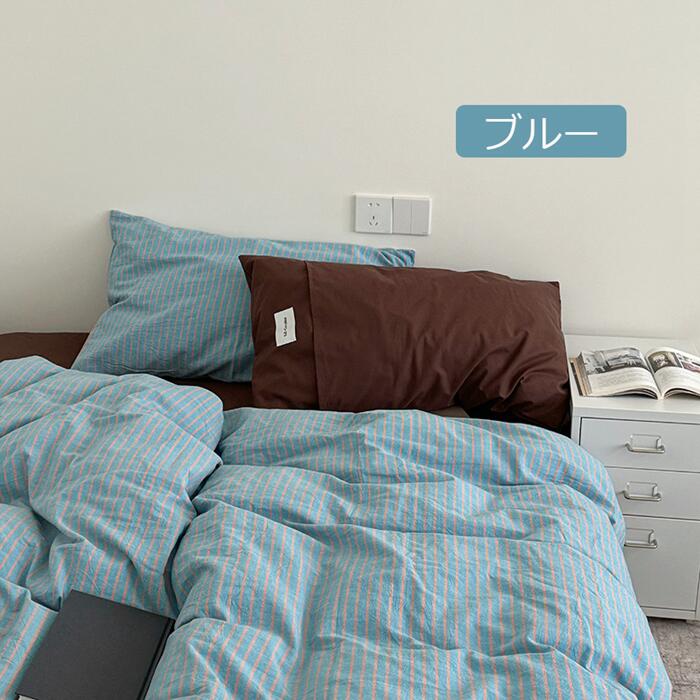 布団カバーセット ボックスシーツ 布団カバー ストライプ柄がオシャレ 掛け布団カバー 3点セット 4点セット セミダブル シングル 優しい肌触り ベッドカバー 毛玉にならない 布団カバー セット リ 布団カバーセット ボックスシーツ 布団カバー ストライプ柄がオシャレ 掛け布団カバー 3点セット 4点セット セミダブル シングル 優しい肌触り ベッドカバー 毛玉にならない 布団カバー セット リ