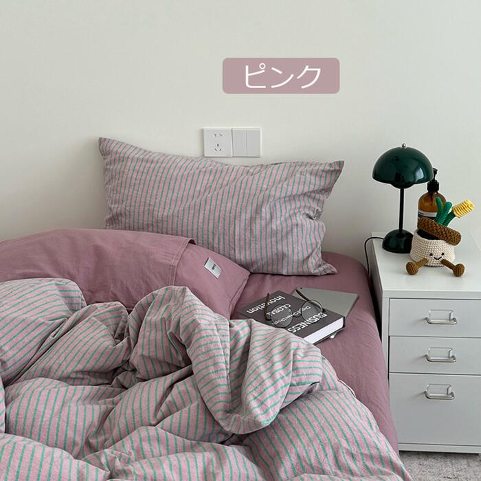 布団カバーセット ボックスシーツ 布団カバー ストライプ柄がオシャレ 掛け布団カバー 3点セット 4点セット セミダブル シングル 優しい肌触り ベッドカバー 毛玉にならない 布団カバー セット リ 布団カバーセット ボックスシーツ 布団カバー ストライプ柄がオシャレ 掛け布団カバー 3点セット 4点セット セミダブル シングル 優しい肌触り ベッドカバー 毛玉にならない 布団カバー セット リ