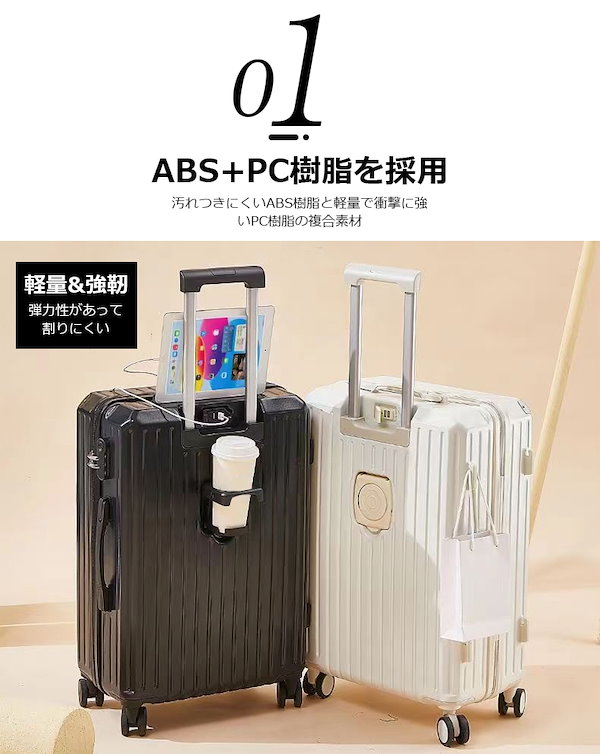 Qoo10] 【Mサイズ 6色】【スーツケース 75L