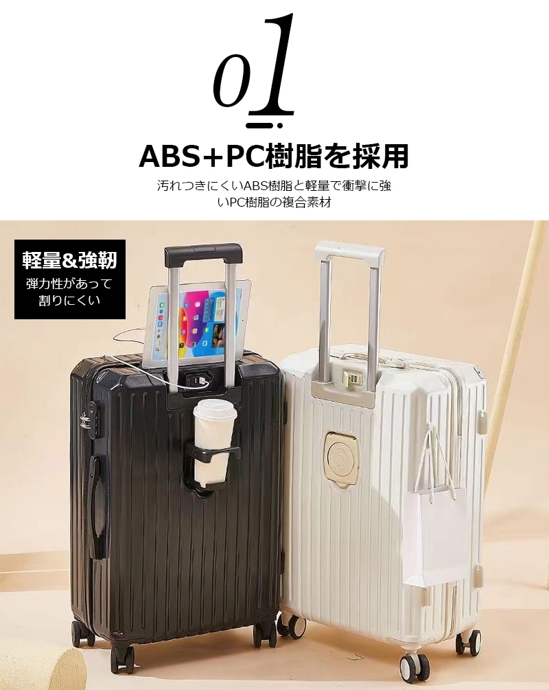 Qoo10] 【Mサイズ 6色】【スーツケース 75L