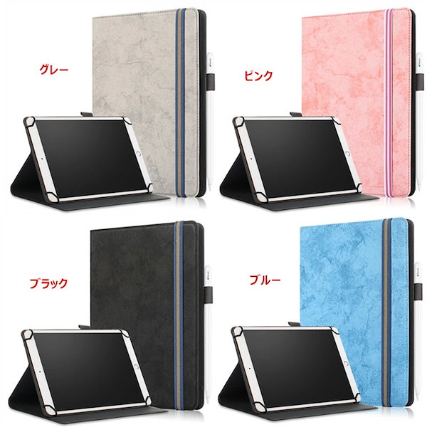 タブレットケース 10.1インチ 汎用 Dragon Touch K10 ケース note pad k10 ケース 360°回転 汎用カバー dtab  d-51c d-52c d-41a ケース VANKYO MatrixPad S30 S20 S10 カバー タブレット 手帳型 薄型 軽量 耐衝撃  オシャレ かわいい タブレット