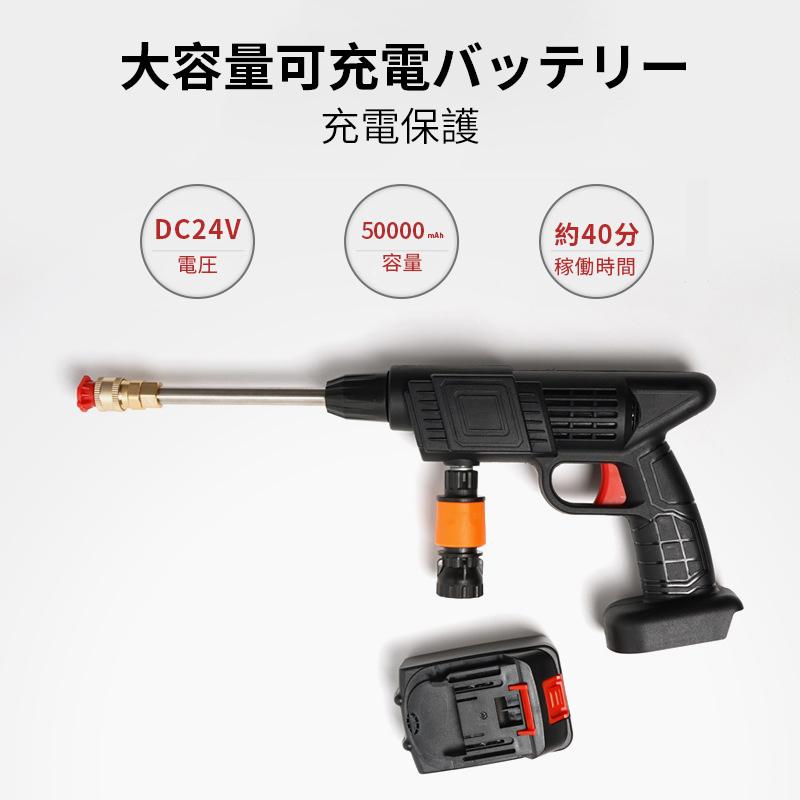 高圧洗浄機 コードレス 高圧洗浄機 充電式 家庭用 連続使用時間 約80分 低騒音 30bar 外壁掃除 ベランダ 園芸用 お彼岸 墓 洗浄大掃除 外壁掃除 車掃除 温水対応