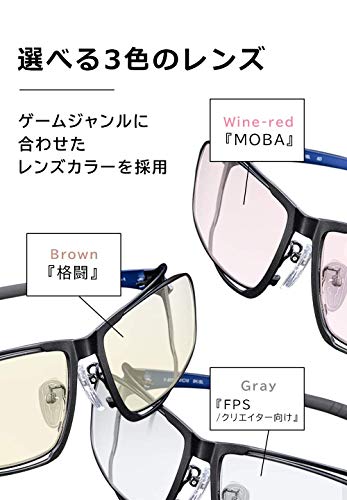 超歓迎定番 G-SQUARE : タブレット・パソコン ゲーミンググラス 国産豊富な