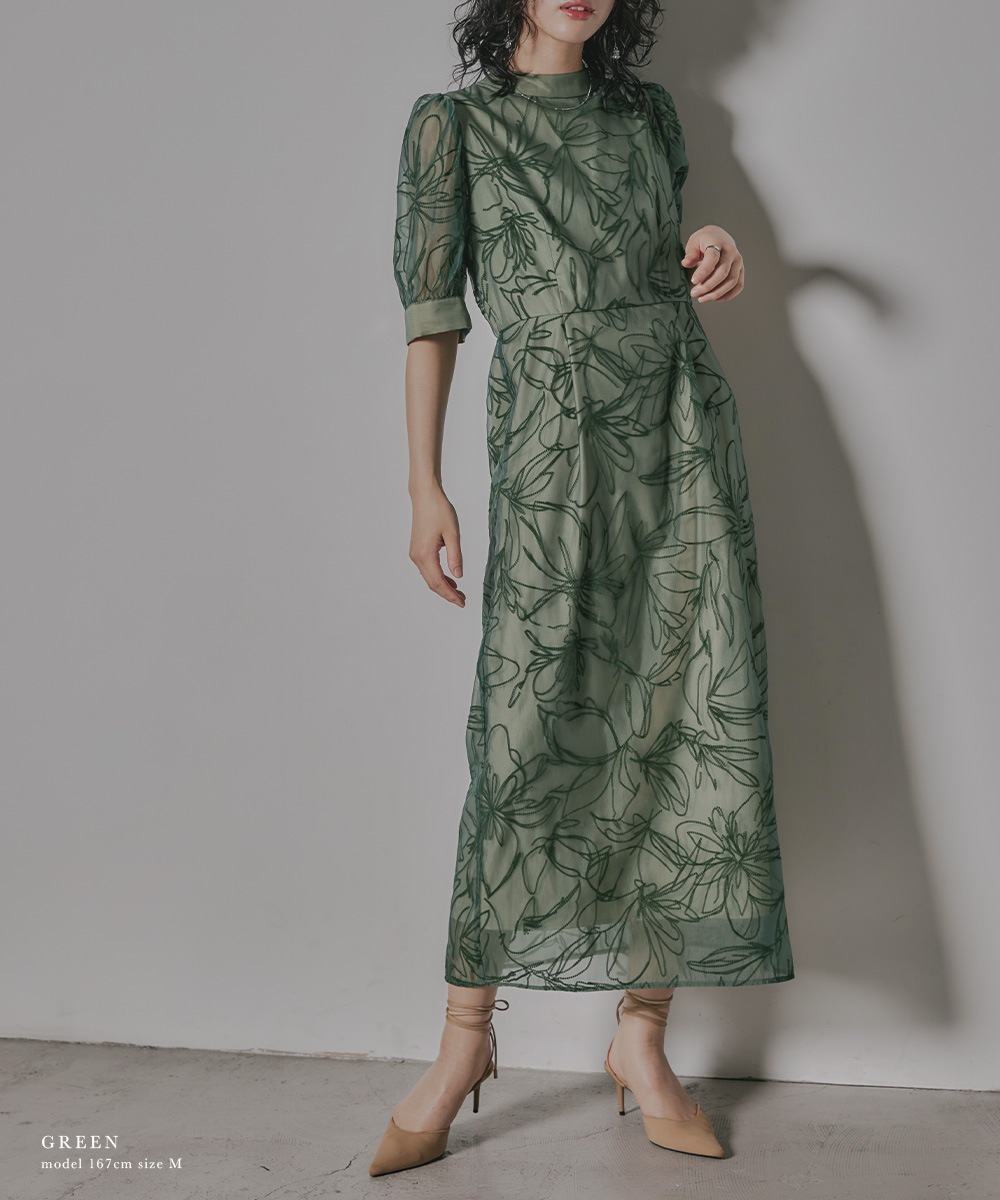 結婚式 ワンピース パーティードレス 花柄 ボウタイ リボン ハイネック Iライン ヴィンテージ フラワー フロッキー ロング丈 袖あり 半袖 五分袖 他と被らない オケージョン 1.5次会 結婚式 ワンピース パーティードレス 花柄 ボウタイ リボン ハイネック Iライン ヴィンテージ フラワー フロッキー ロング丈 袖あり 半袖 五分袖 他と被らない オケージョン 1.5次会