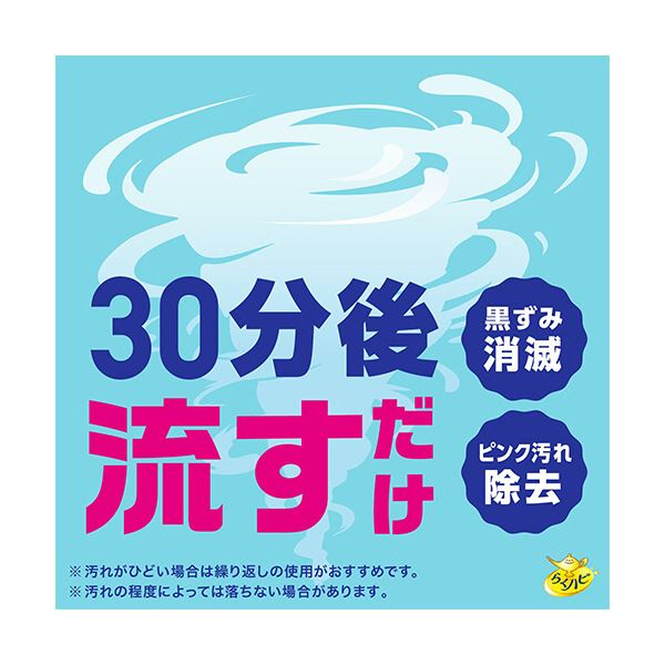 （まとめ） アース製薬らくハピ いれるだけバブルーン トイレボウル 180g 1パック (×10セット)