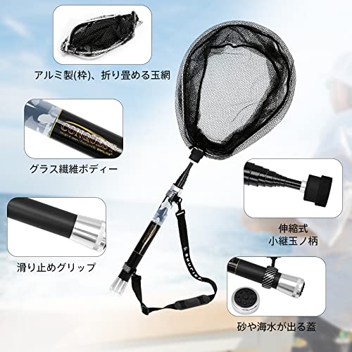 玉網 ランディングネット 小継玉の柄 伸縮タモ網 たも網 ガラス