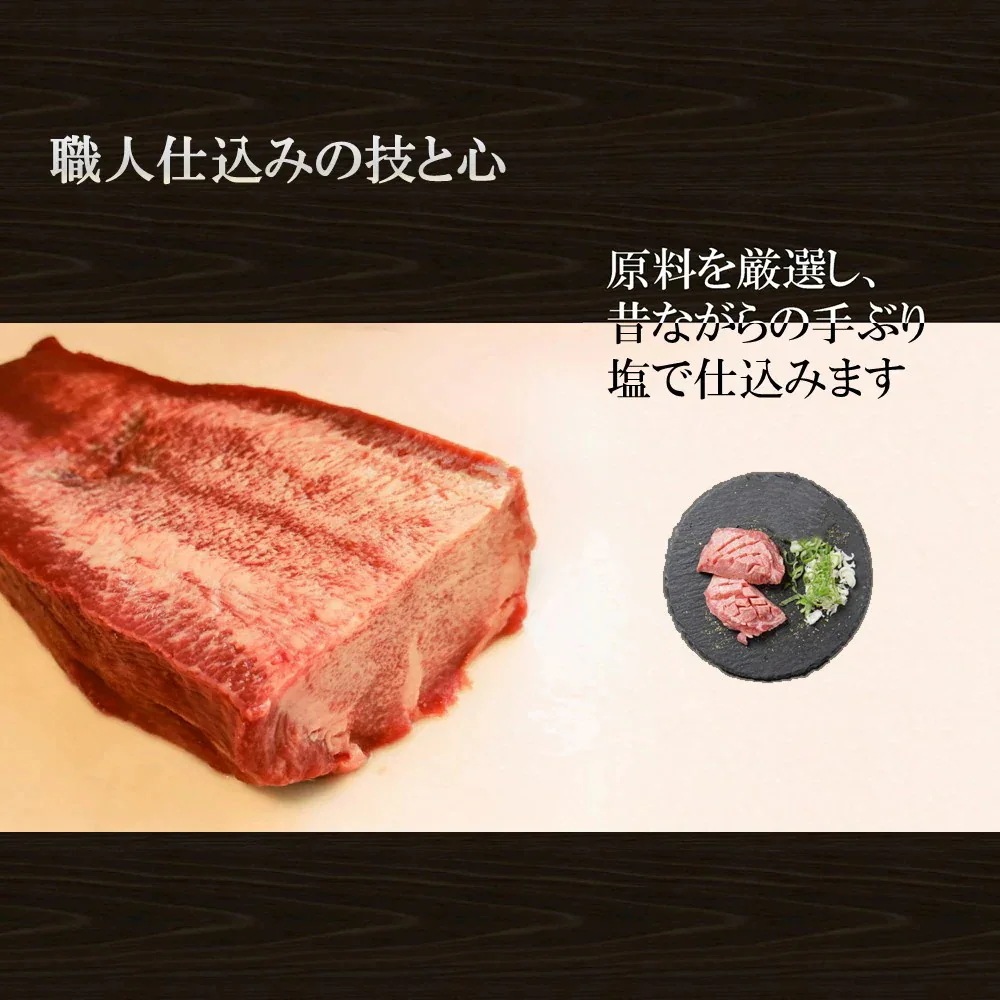 「味の牛たん喜助」 職人仕込牛たん詰合せ 95g×2 しお味 宮城の名産 こだわりの熟成 ギフト ご贈答にも 「味の牛たん喜助」 職人仕込牛たん詰合せ 95g×2 しお味 宮城の名産 こだわりの熟成 ギフト ご贈答にも