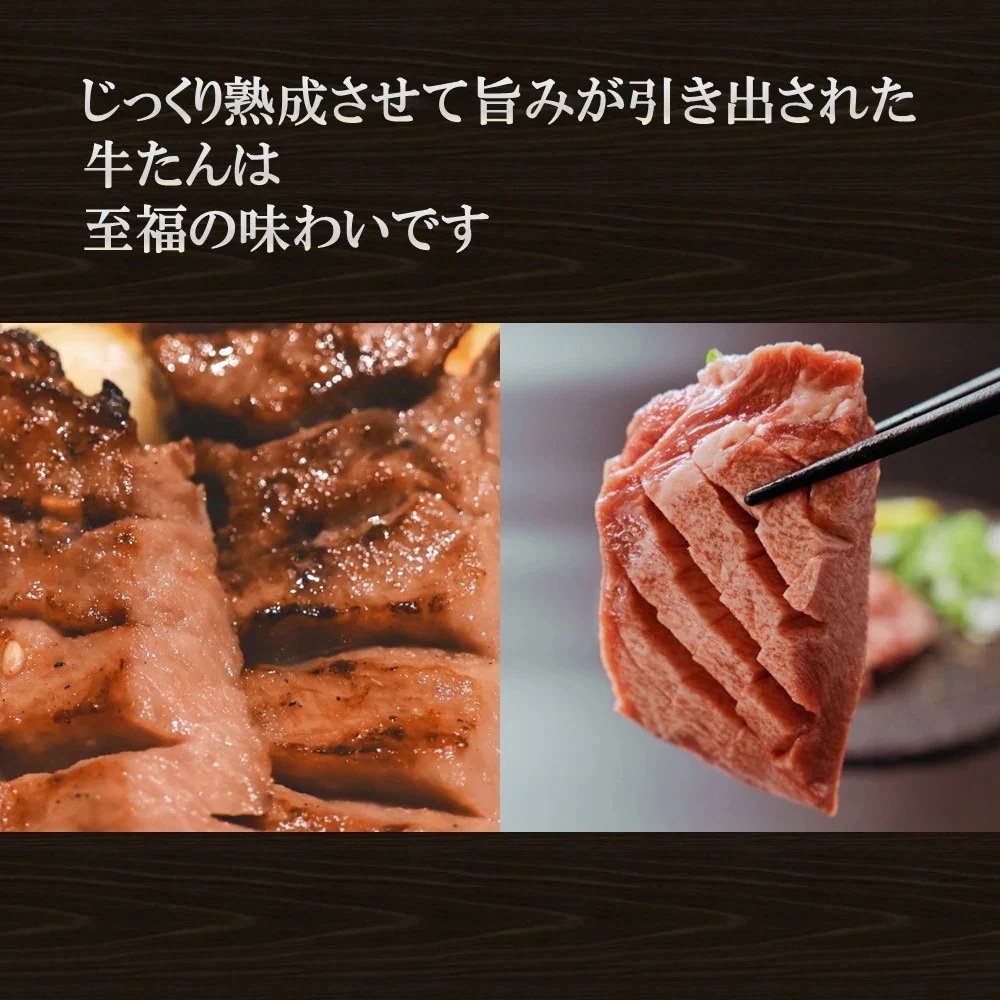 「味の牛たん喜助」 職人仕込牛たん詰合せ 95g×2 しお味 宮城の名産 こだわりの熟成 ギフト ご贈答にも 「味の牛たん喜助」 職人仕込牛たん詰合せ 95g×2 しお味 宮城の名産 こだわりの熟成 ギフト ご贈答にも