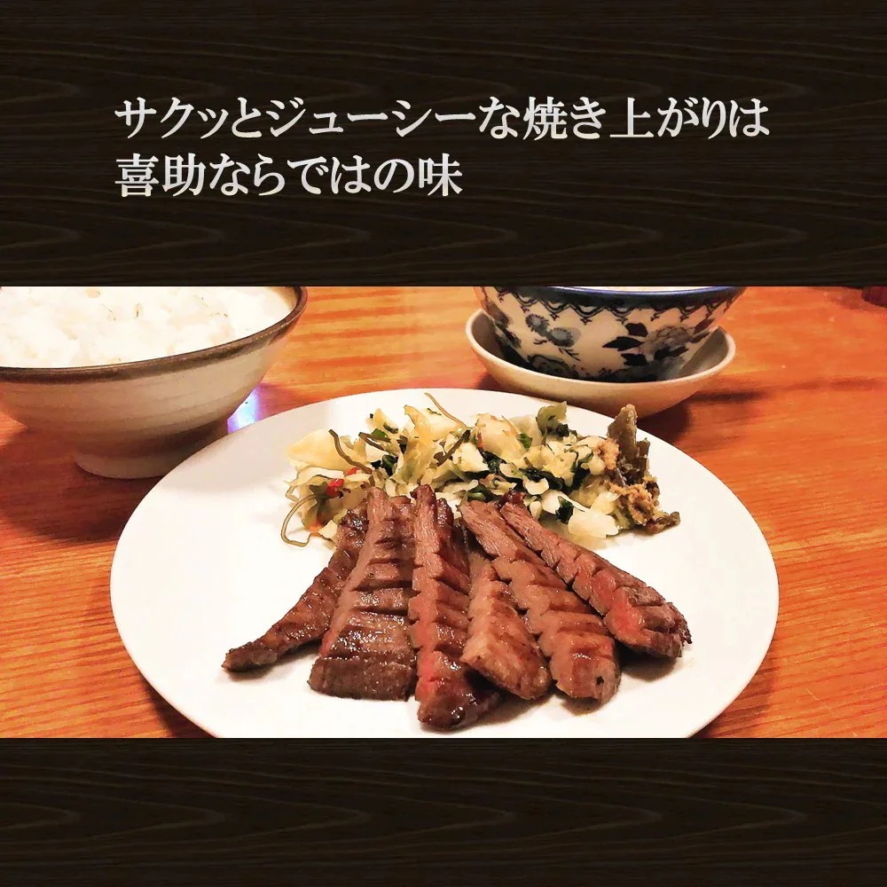 「味の牛たん喜助」 職人仕込牛たん詰合せ 95g×2 しお味 宮城の名産 こだわりの熟成 ギフト ご贈答にも 「味の牛たん喜助」 職人仕込牛たん詰合せ 95g×2 しお味 宮城の名産 こだわりの熟成 ギフト ご贈答にも