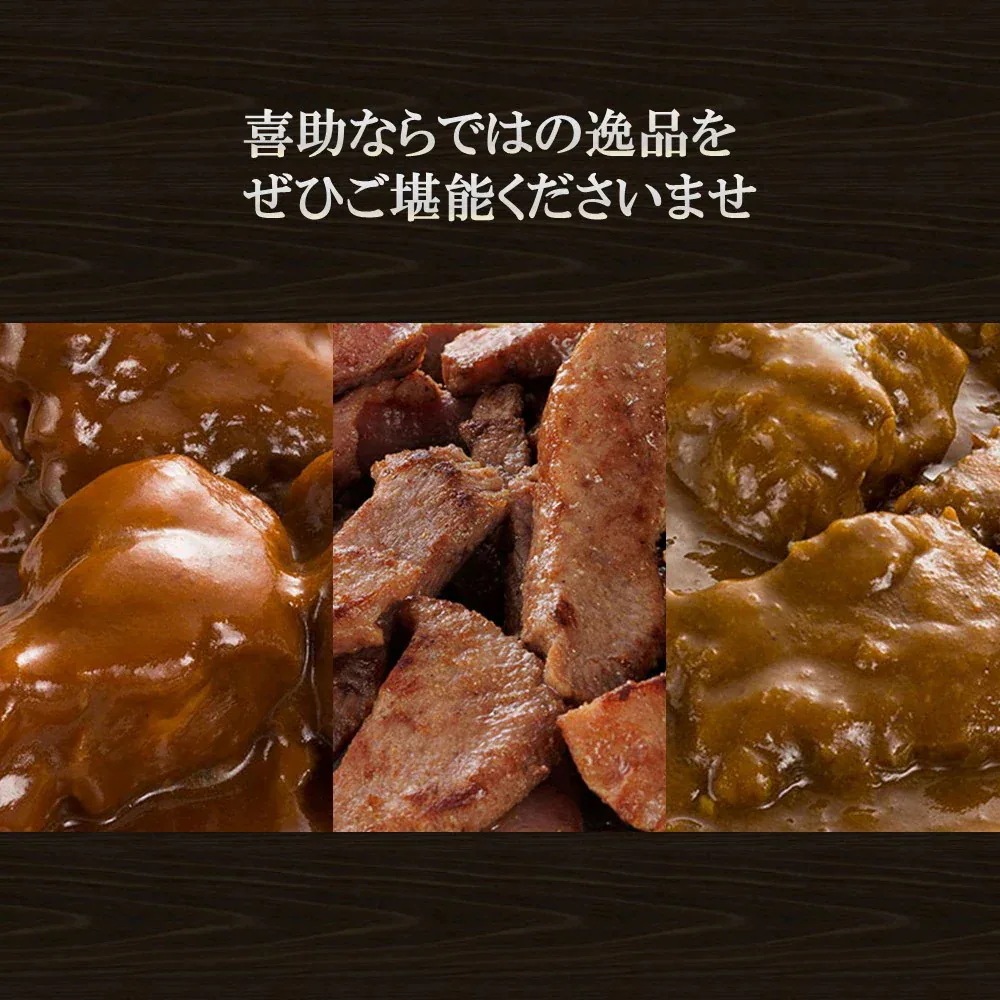 「味の牛たん喜助」 職人仕込牛たん詰合せ 95g×2 しお味 宮城の名産 こだわりの熟成 ギフト ご贈答にも 「味の牛たん喜助」 職人仕込牛たん詰合せ 95g×2 しお味 宮城の名産 こだわりの熟成 ギフト ご贈答にも