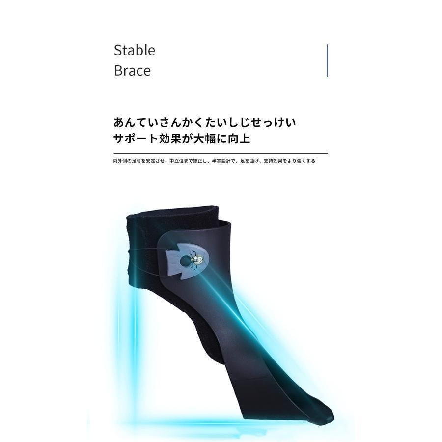 足首アーチ足首プロテクター下垂足装具中程度の下垂足装具足内反装具脳卒中リハビリトレーニング機器片麻痺クローバー足首サポート足サポート整形外科