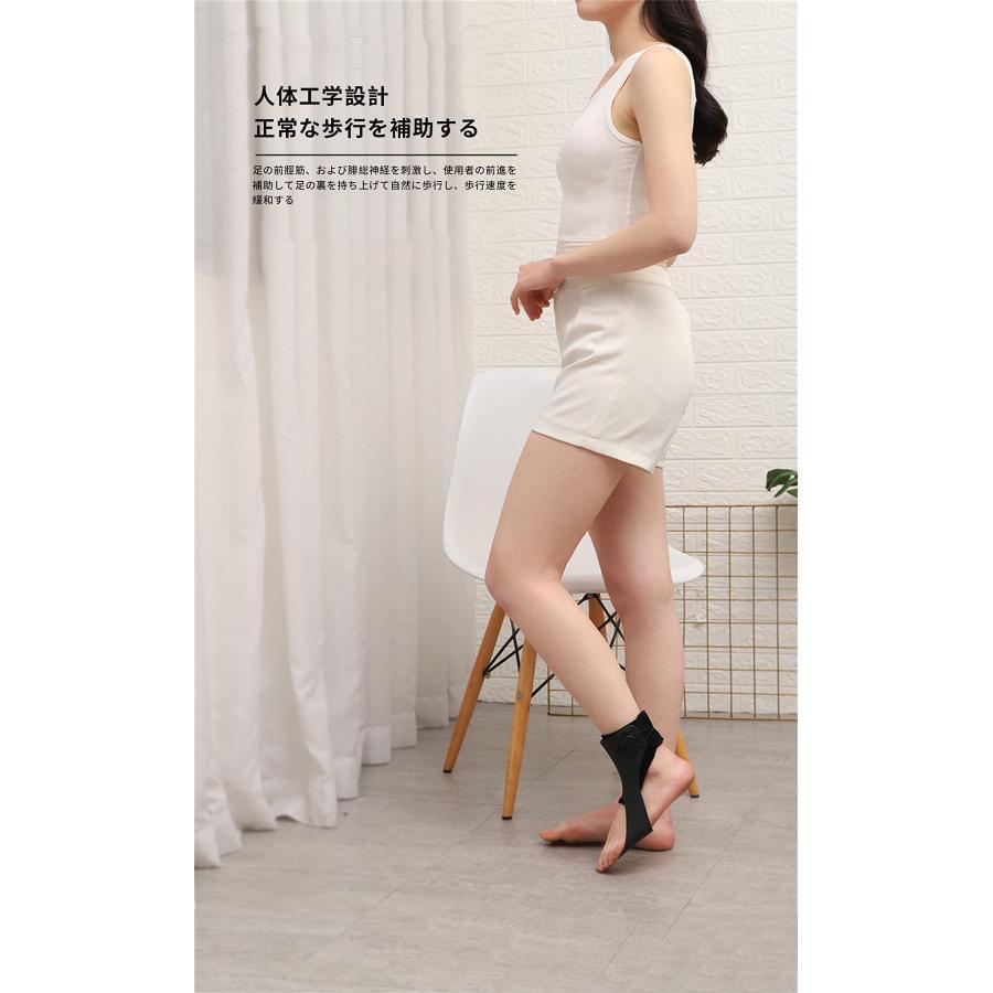 足首アーチ足首プロテクター下垂足装具中程度の下垂足装具足内反装具脳卒中リハビリトレーニング機器片麻痺クローバー足首サポート足サポート整形外科