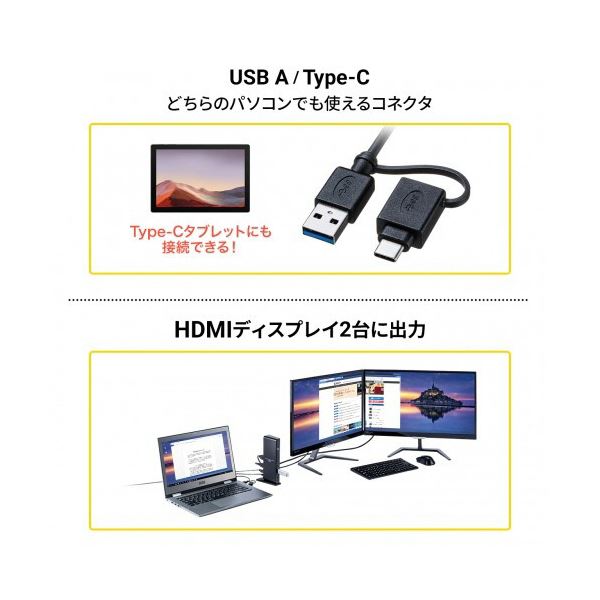 サンワサプライType-C・USB3.2A接続デュアルHDMIドッキングステーション USB-CVDK7 1台