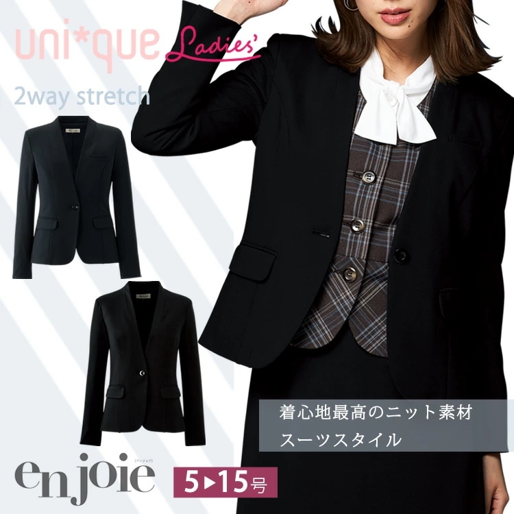 レディース ジャケット ノーカラー オールシーズン フィス ポリエステル ストレッチ タイト 無地 事務服 フォーマル 入学式 卒業式 面接 受験 ジョア 81870 リクルート オフィス レディス