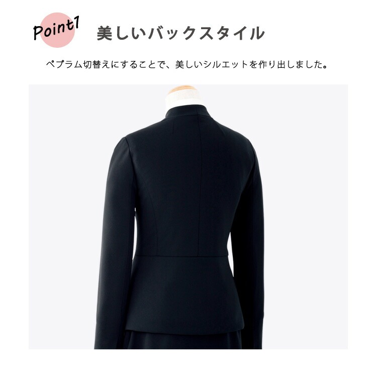 レディース ジャケット ノーカラー オールシーズン フィス ポリエステル ストレッチ タイト 無地 事務服 フォーマル 入学式 卒業式 面接 受験 ジョア 81870 リクルート オフィス レディス