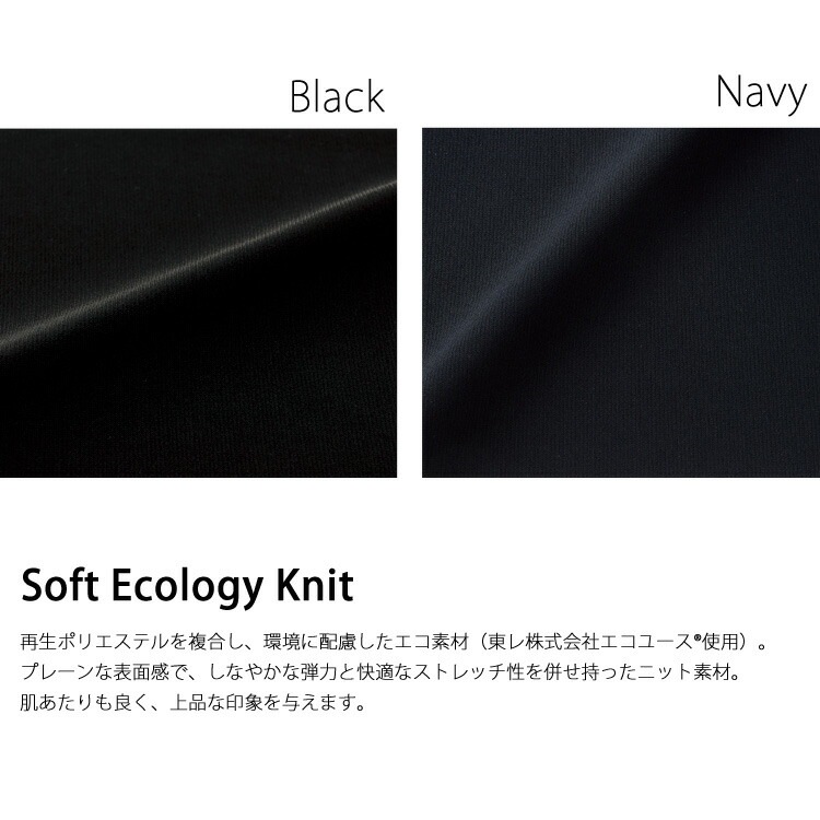 レディース ジャケット ノーカラー オールシーズン フィス ポリエステル ストレッチ タイト 無地 事務服 フォーマル 入学式 卒業式 面接 受験 ジョア 81870 リクルート オフィス レディス