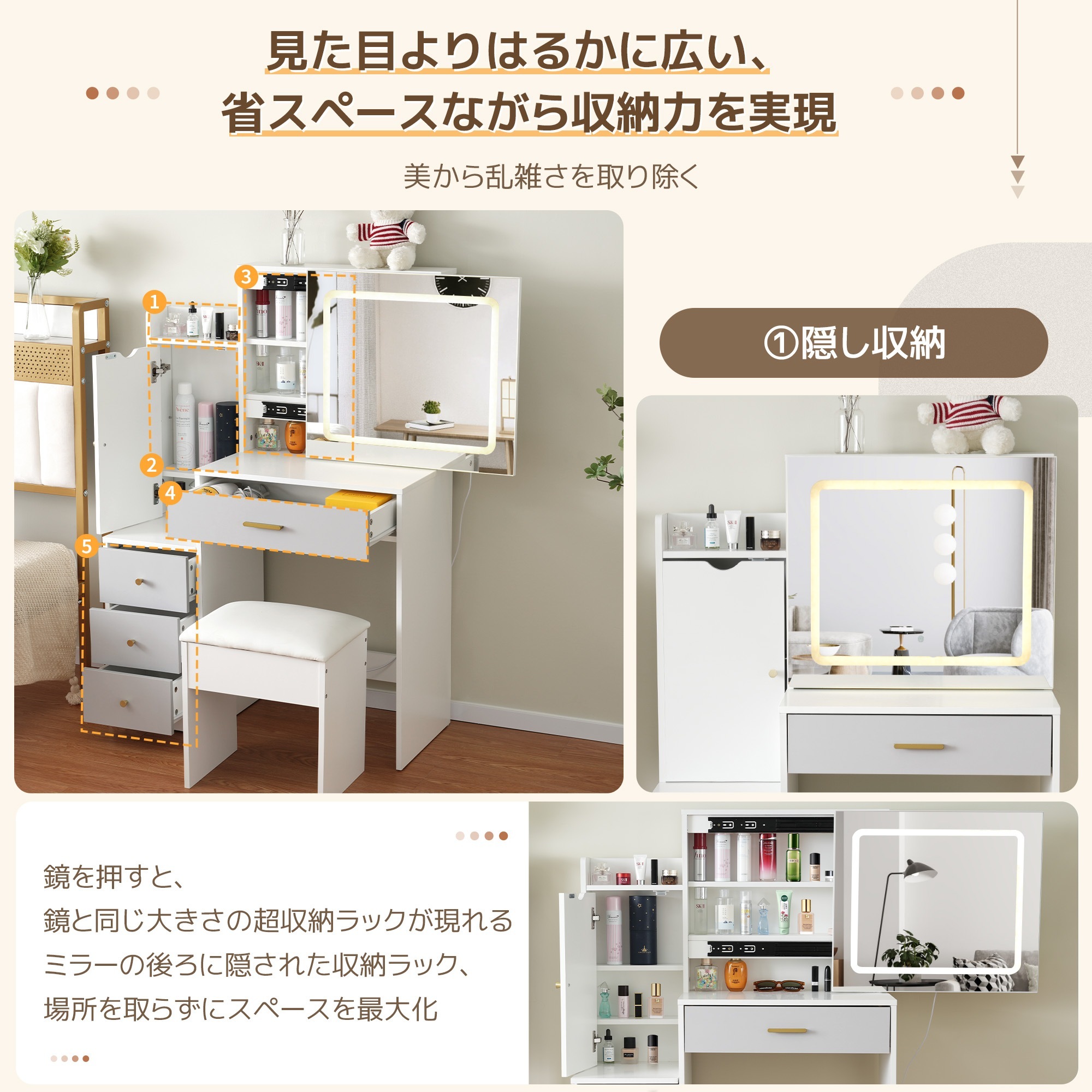 ドレッサー化粧台 テーブル 鏡台 LEDライト付き スツール付き 引き出し 収納 サイド収納 メイク台 シンプル 大容量 可愛い