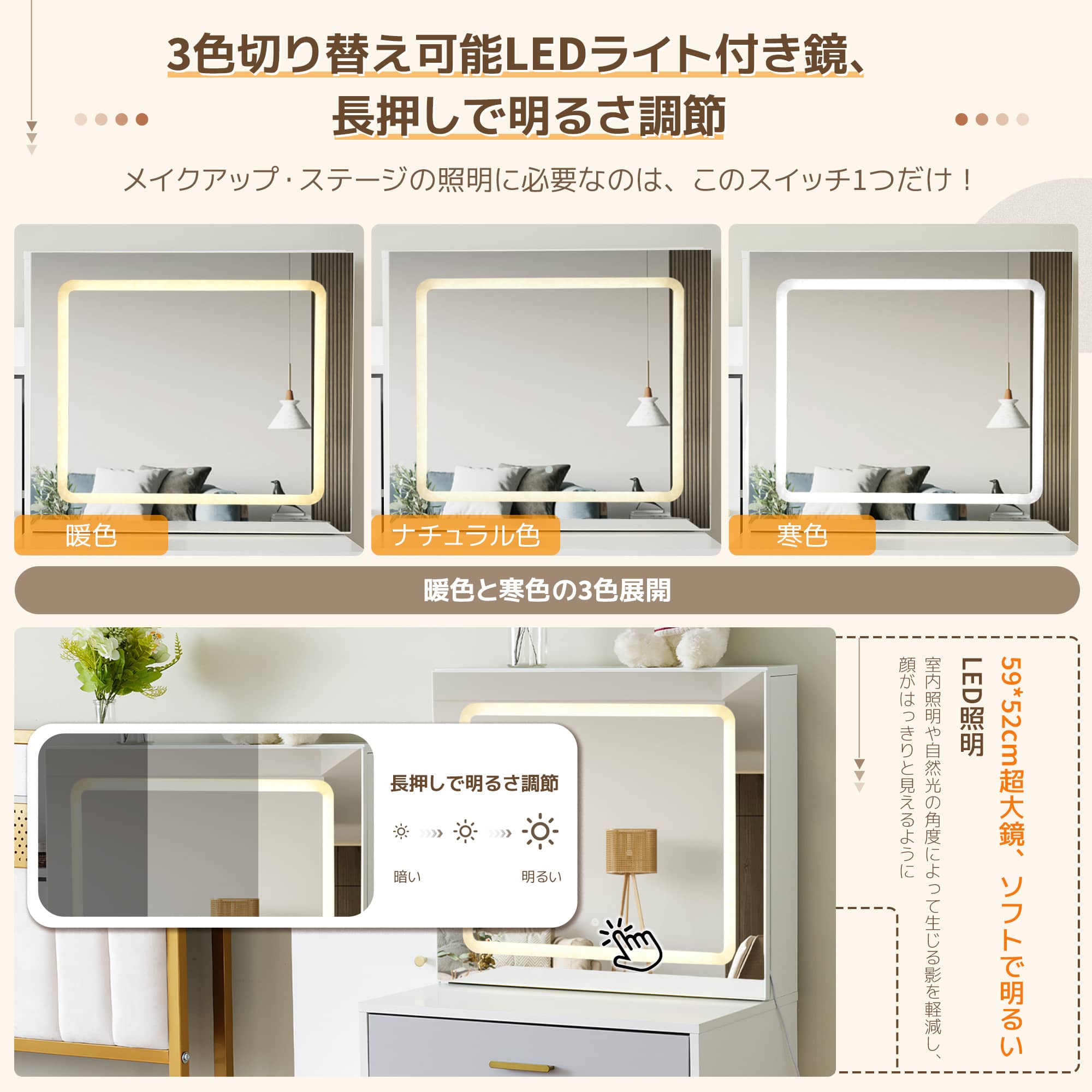 Qoo10] ドレッサー化粧台 テーブル 鏡台 LED