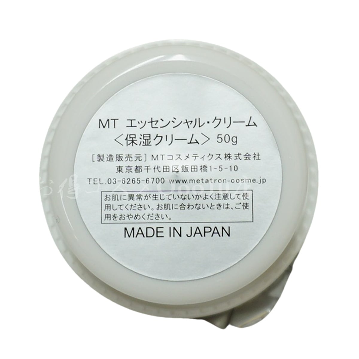 2個セット】MT メタトロン化粧品 エッセンシャル・クリーム レフィル