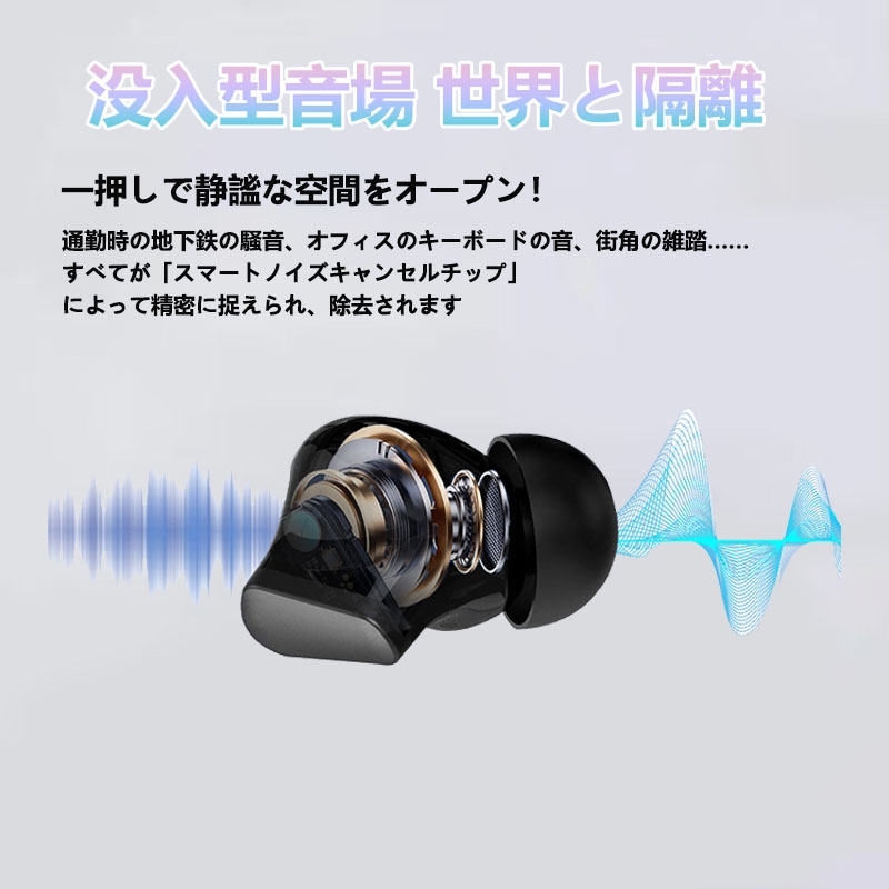 10個セット ワイヤレスイヤホン bluetooth イヤホン 高音質 EDR搭載 iPhone Android bluetooth5.3 自動ペアリング 長時間再生 Type‐C充電 IPX4防水