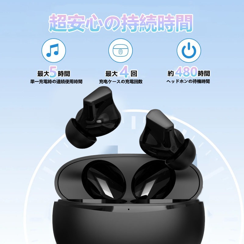 10個セット ワイヤレスイヤホン bluetooth イヤホン 高音質 EDR搭載 iPhone Android bluetooth5.3 自動ペアリング 長時間再生 Type‐C充電 IPX4防水