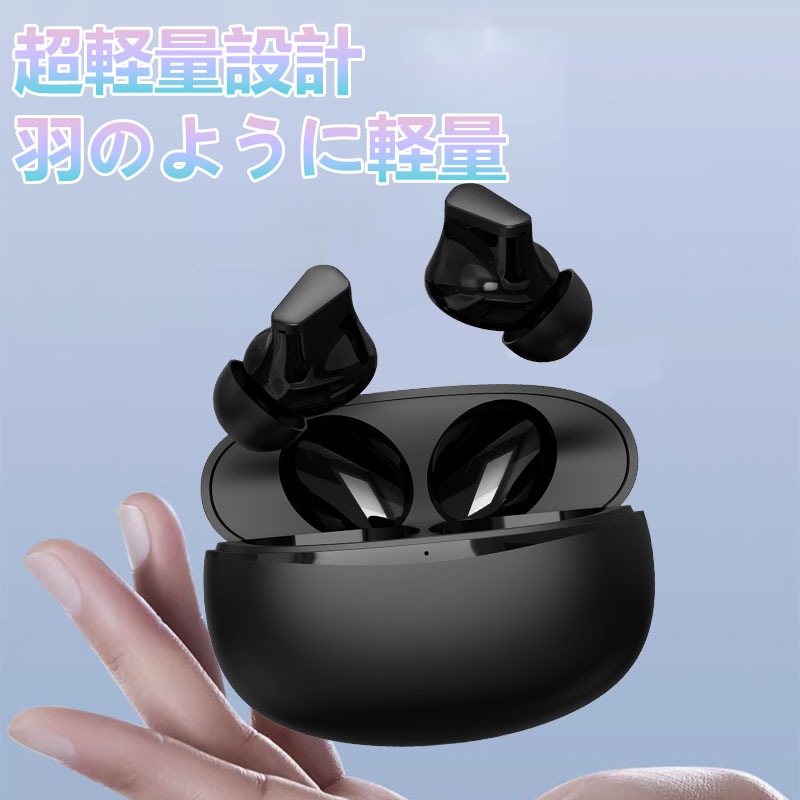 10個セット ワイヤレスイヤホン bluetooth イヤホン 高音質 EDR搭載 iPhone Android bluetooth5.3 自動ペアリング 長時間再生 Type‐C充電 IPX4防水