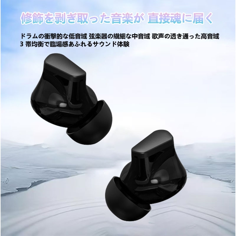 10個セット ワイヤレスイヤホン bluetooth イヤホン 高音質 EDR搭載 iPhone Android bluetooth5.3 自動ペアリング 長時間再生 Type‐C充電 IPX4防水