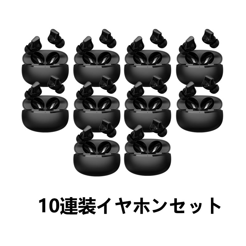 10個セット ワイヤレスイヤホン bluetooth イヤホン 高音質 EDR搭載 iPhone Android bluetooth5.3 自動ペアリング 長時間再生 Type‐C充電 IPX4防水