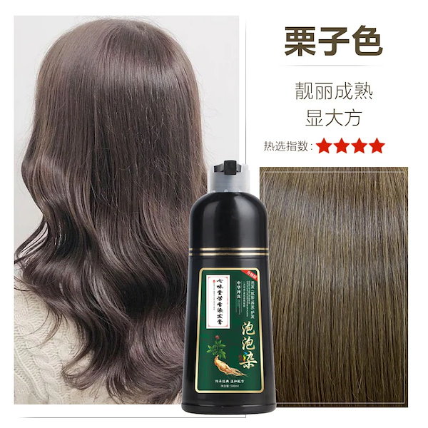 QIWEITANG 七味堂芳香染发膏 500ml 茶色5本 黒1本