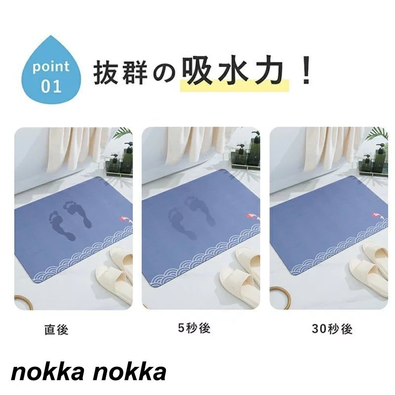 ホワイトデー 豊富な模様付けバリエーションと圧倒的な吸水力がある珪藻土ソフトバスマット日用品雑貨 ホワイトデー 豊富な模様付けバリエーションと圧倒的な吸水力がある珪藻土ソフトバスマット日用品雑貨