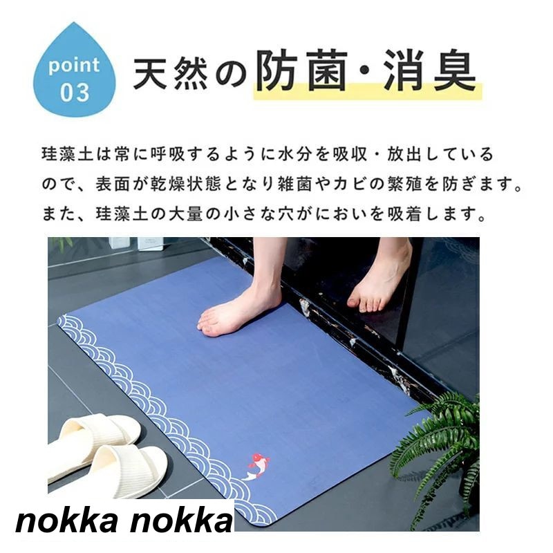 ホワイトデー 豊富な模様付けバリエーションと圧倒的な吸水力がある珪藻土ソフトバスマット日用品雑貨 ホワイトデー 豊富な模様付けバリエーションと圧倒的な吸水力がある珪藻土ソフトバスマット日用品雑貨