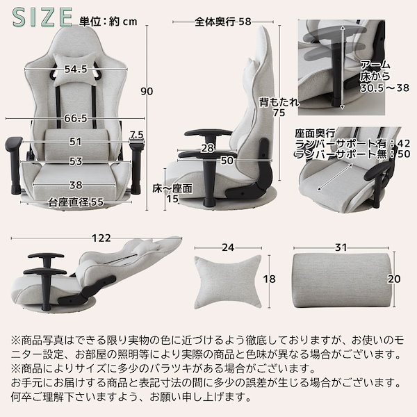 Qoo10] ゲーミング座椅子 ファブリック オフィス