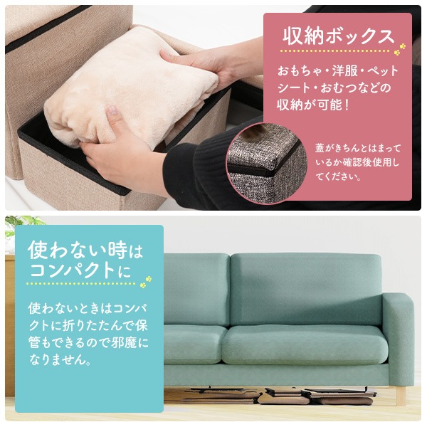 ペットステップ 収納付き 3way ペットハウス 収納ボックス 上り下りステップ 小型犬 小型猫 イヌ ネコ