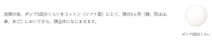 【国内正規品】　ホワイニング エフフォーリア ミルク 200g