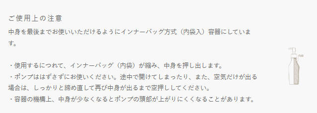 【国内正規品】　ホワイニング エフフォーリア ミルク 200g