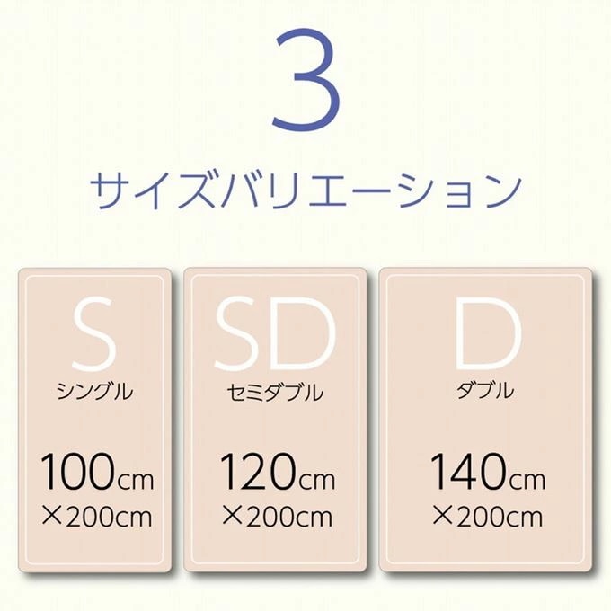 ベッドパッド シングル 100x200cm 洗える寝具 マットレスカバー 抗菌 消臭 抗アレル物質 固綿入り