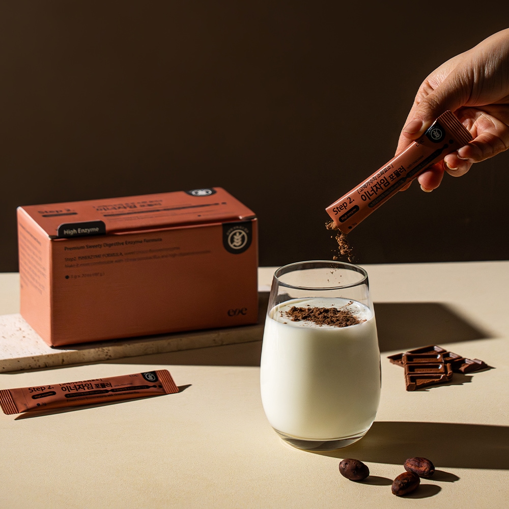 【2箱】チョコ酵素 ダイエット サプリメント インナーケア 炭水化物分解/ グルテン分解/ 食物繊維