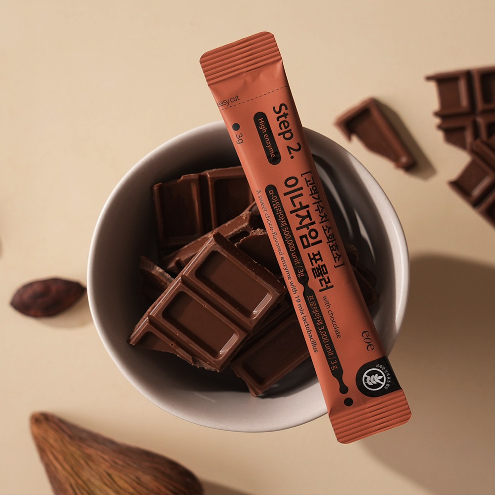 【2箱】チョコ酵素 ダイエット サプリメント インナーケア 炭水化物分解/ グルテン分解/ 食物繊維